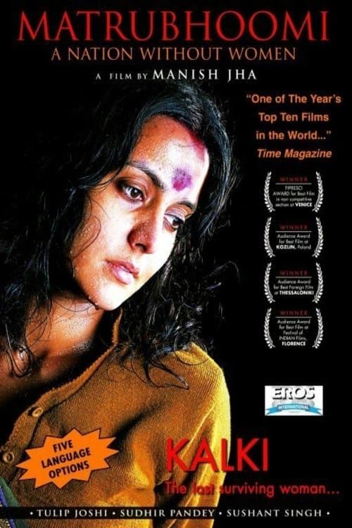 Poster for Matrubhoomi: A Nation Without Women