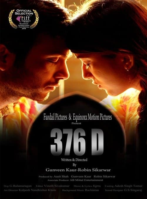 Poster for 376 D