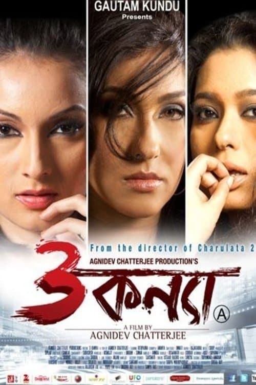 Poster for 3 Kanya