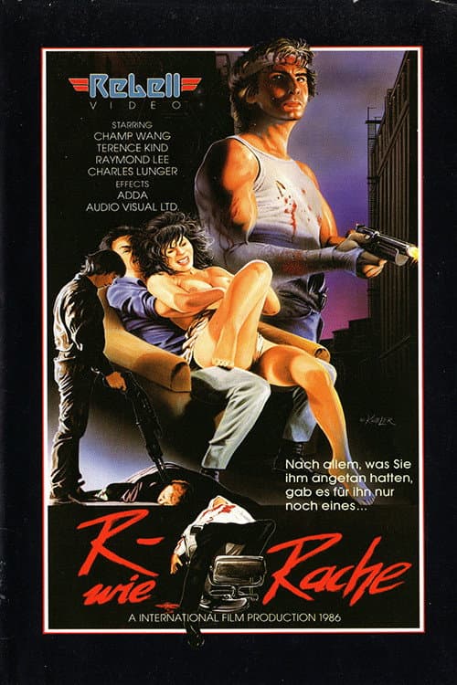 Poster for Who Knows About Me