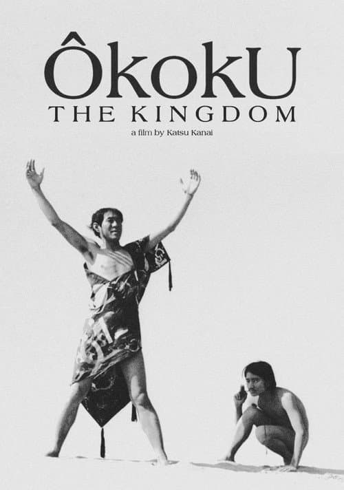 Poster for The Kingdom