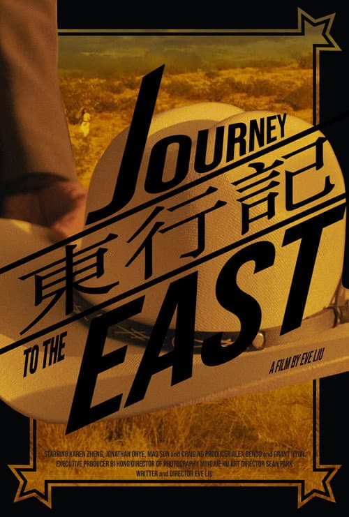 Poster for Journey to the East