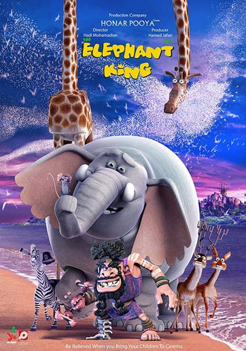 Poster for The Elephant King