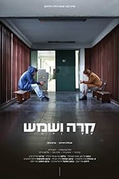 Poster for Cold Frost & Sunshine