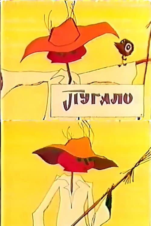 Poster for Scarecrow
