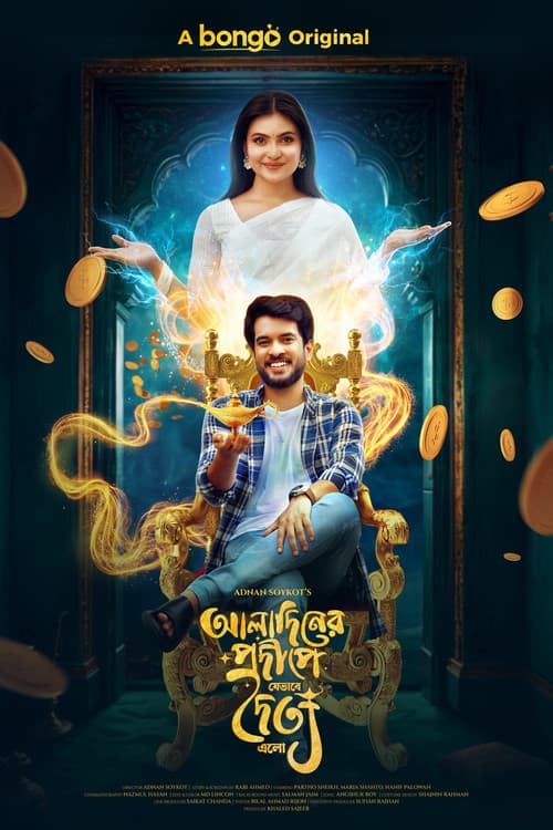 Poster for Aladiner Prodeepe Jevabe Doittyo Elo