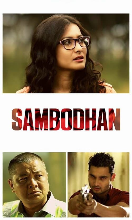 Poster for Sambodhan