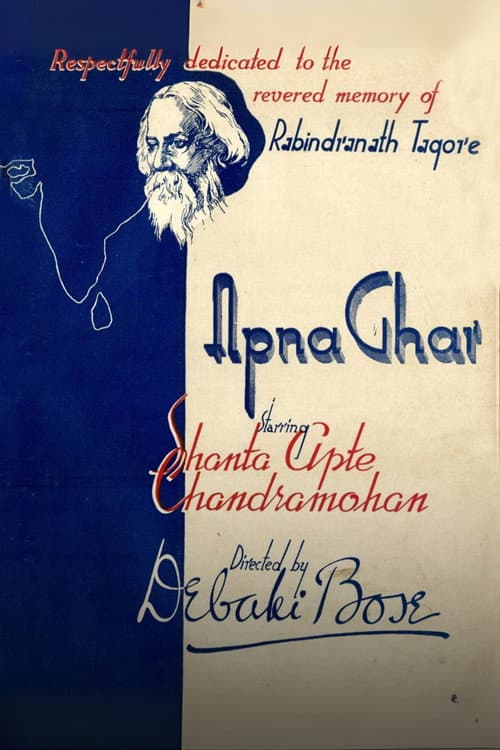 Poster for Apna Ghar
