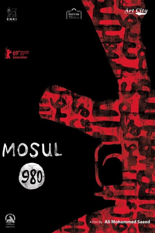 Poster for Mosul 980