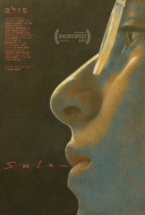 Poster for Sulam
