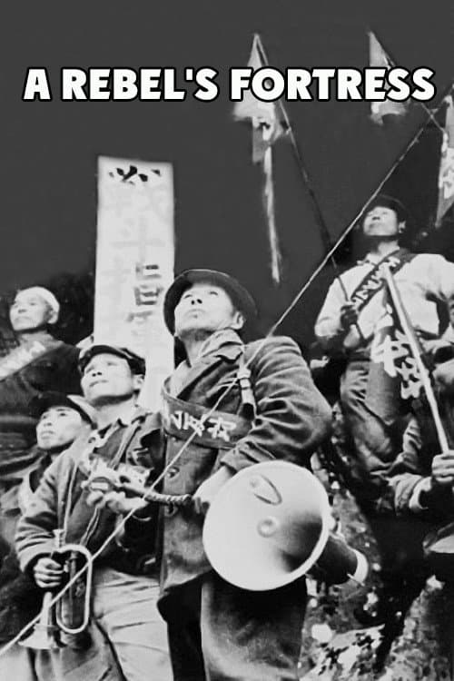 Poster for A Rebel's Fortress