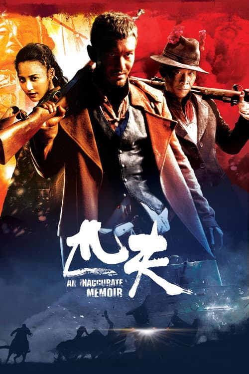 Poster for Eastern Bandits