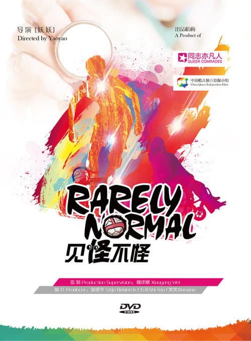Poster for Rarely Normal