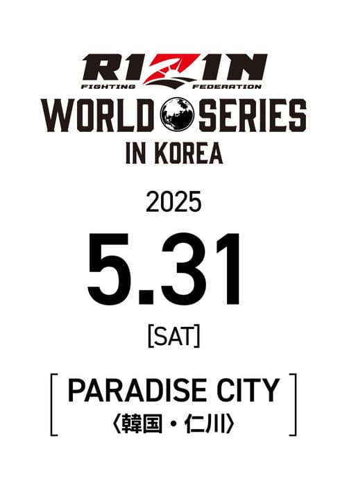 Poster for RIZIN WORLD SERIES in KOREA