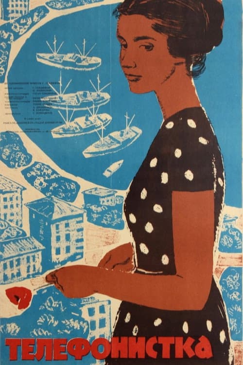 Poster for The Telephone Operator
