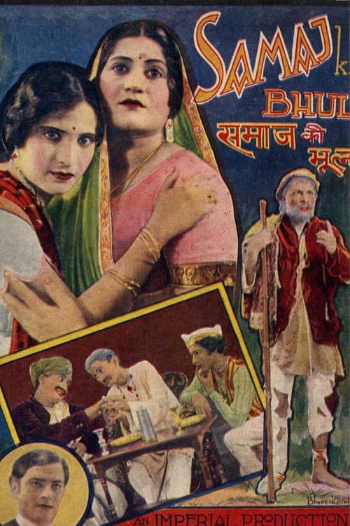 Poster for Society's Mistake