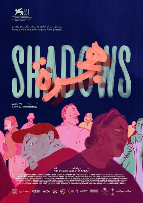 Poster for Shadows