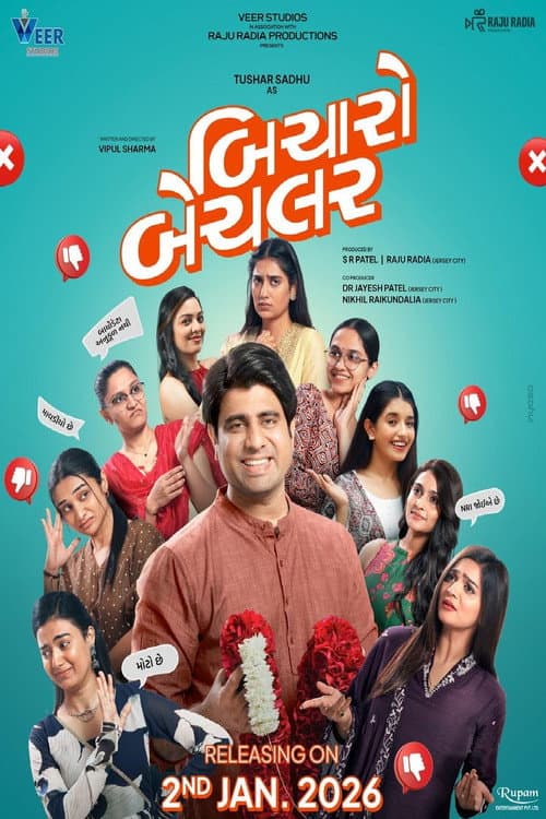 Poster for Bicharo Bachelor