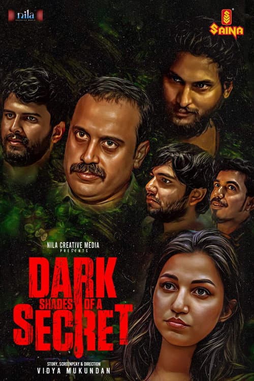 Постер до фільму «Dark Shades Of A Secret»
