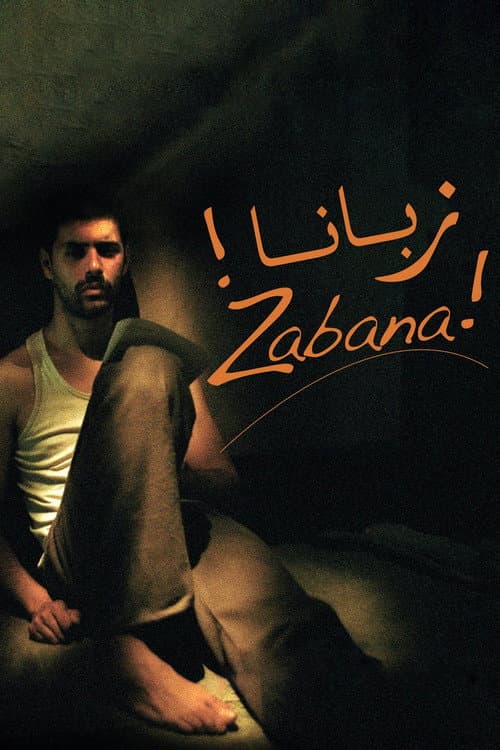 Poster for Zabana!
