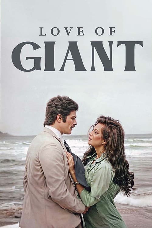 Poster for Love of Giant
