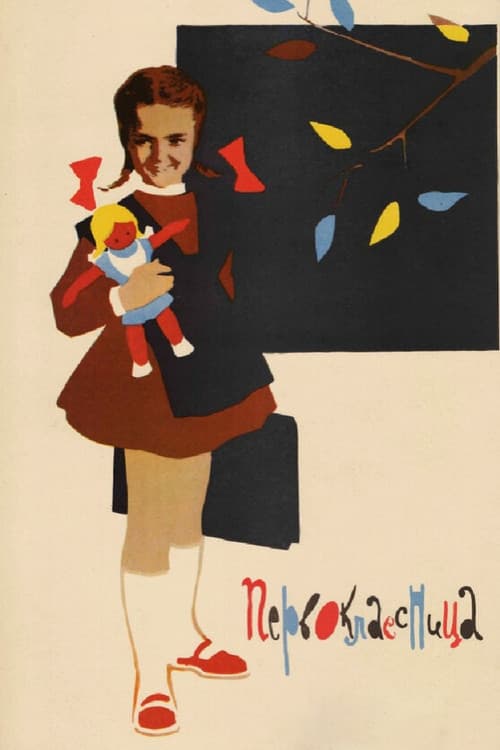 Poster for First-Year Student
