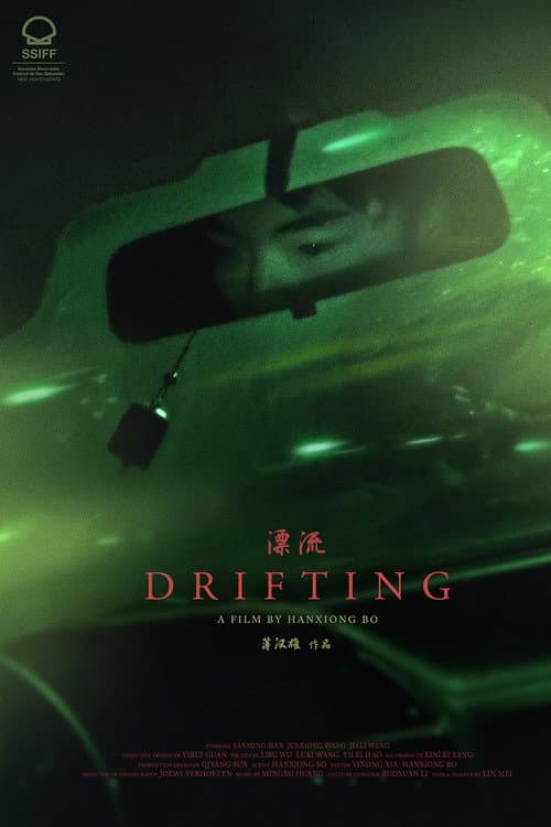 Poster for Drifting