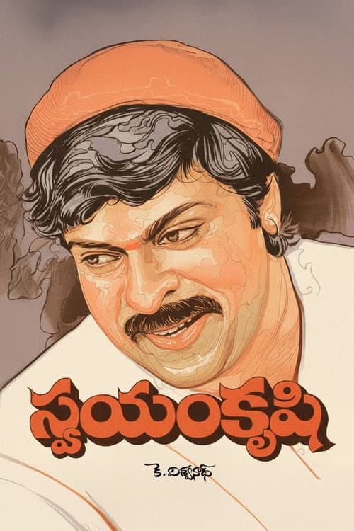 Poster for Swayamkrushi