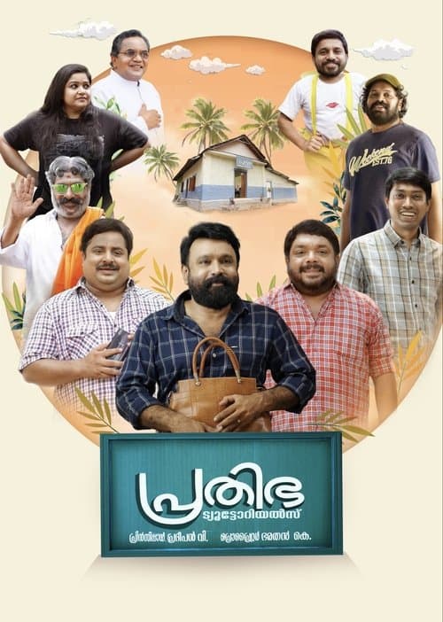 Poster for Prathibha Tutorials