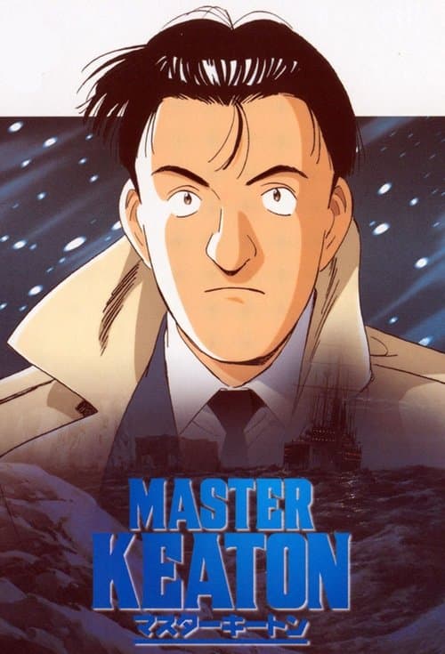 Poster for Master Keaton