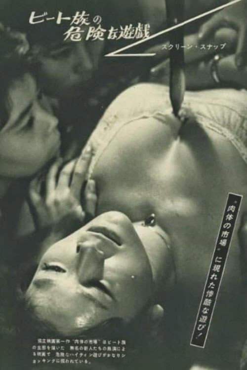 Poster for Flesh Market