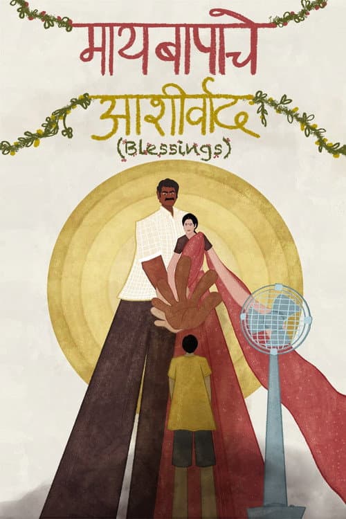 Poster for Blessings