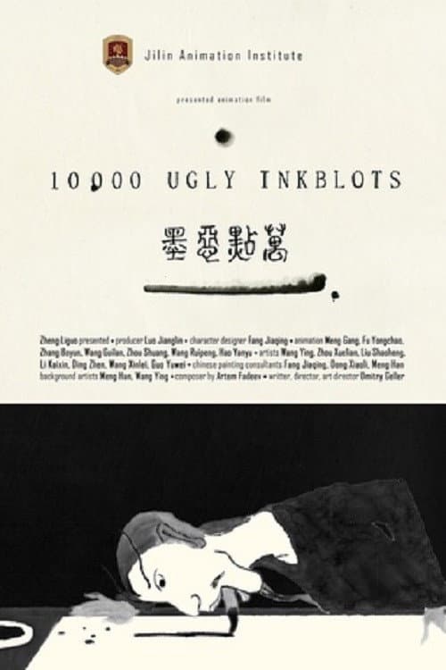 Poster for 10 000 Ugly Inkblots