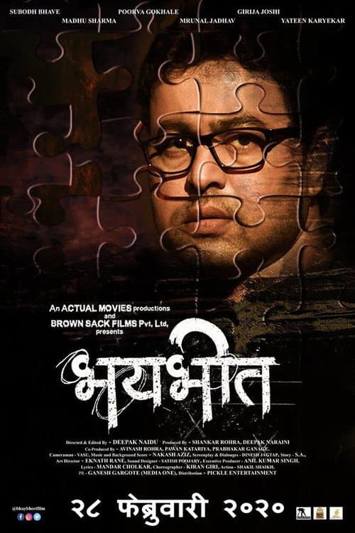 Poster for Bhaybheet