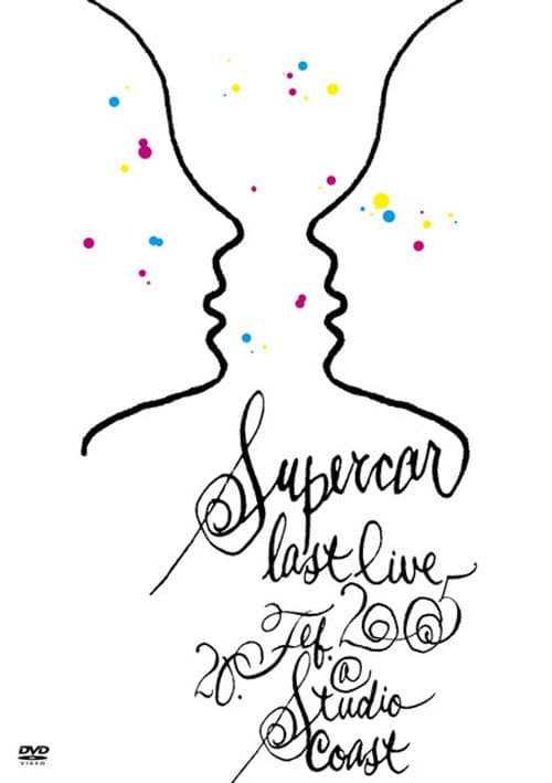 Poster for Supercar: Last Live