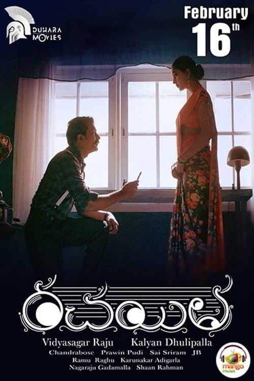 Poster for Rachayitha