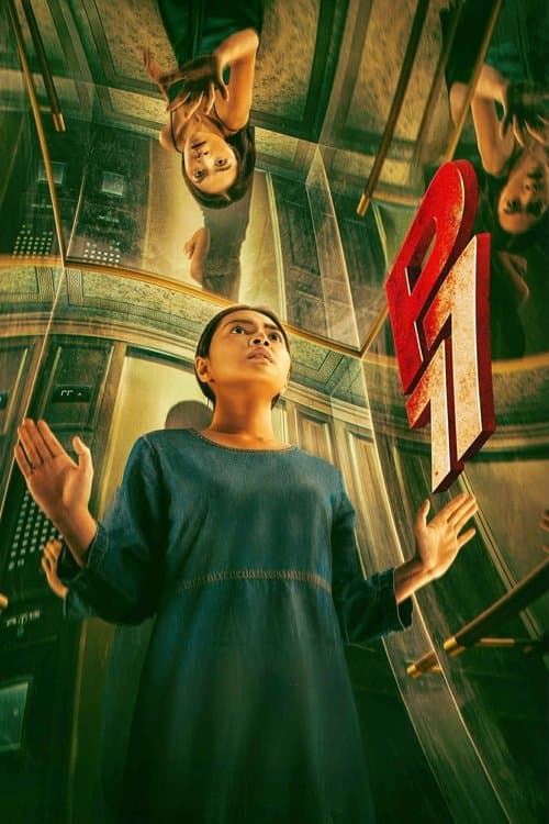 Poster for P77