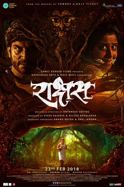 Poster for Demon (Rakshas)