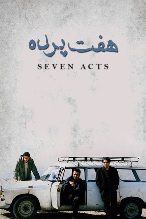 Poster for Seven Acts