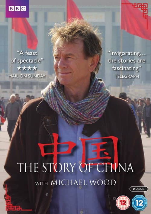 Poster for The Story of China