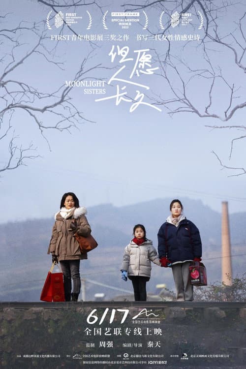 Poster for Moonlight Sisters