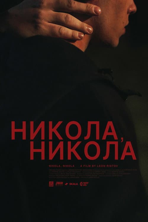 Poster for Nikola, Nikola