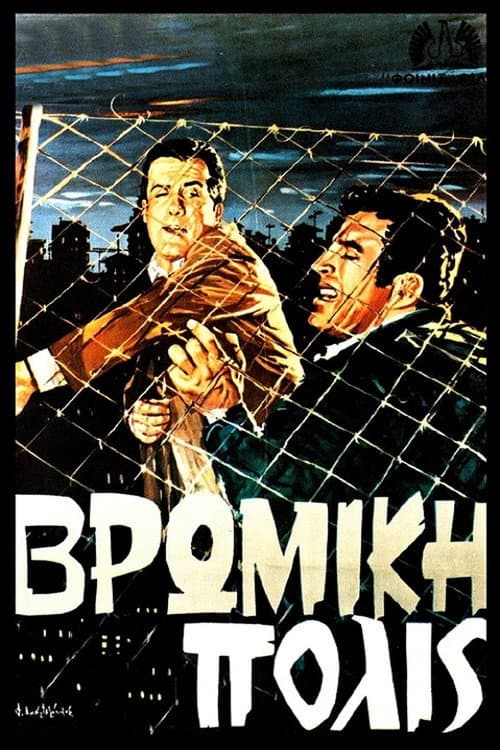 Poster for Dirty city