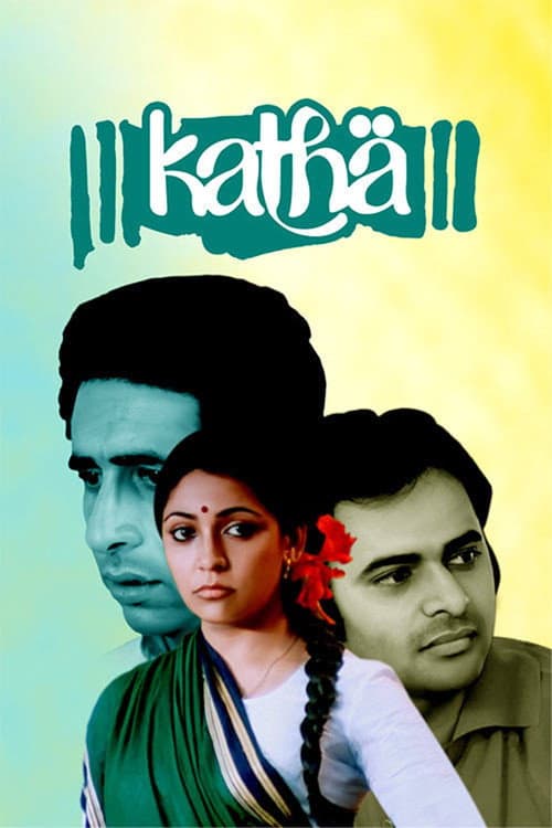 Poster for Katha