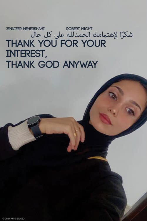 Постер до фільму «Thank You for Your Interest, Thank God Anyway»