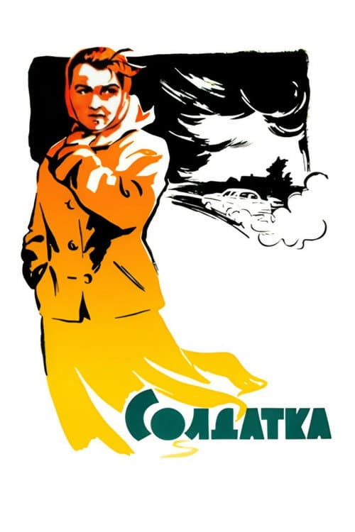 Poster for Soldier Girl