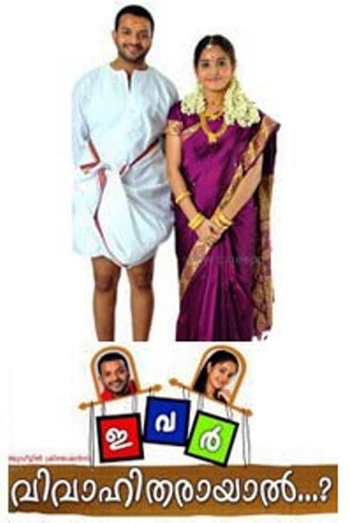 Poster for Ivar Vivahitharayal...?