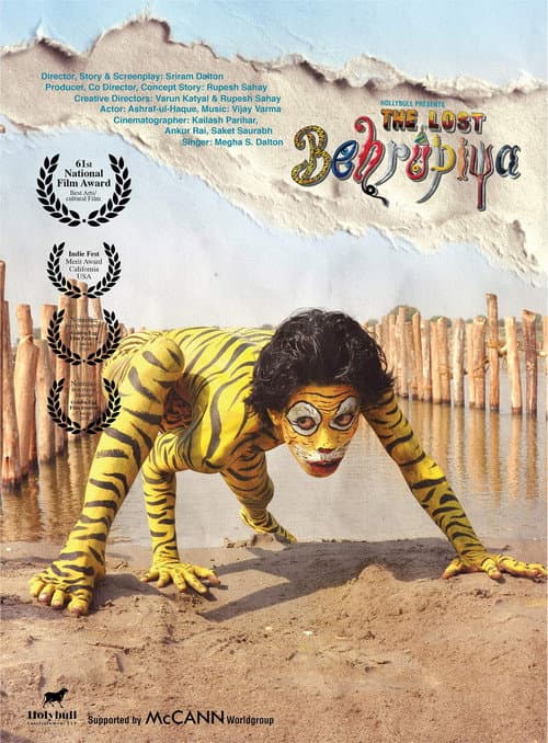 Poster for The Lost Behrupiya