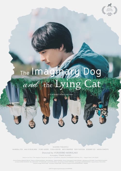Poster for The Imaginary Dog and the Lying Cat