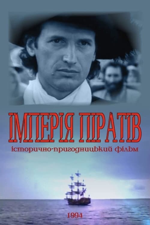 Poster for Empire of Pirates